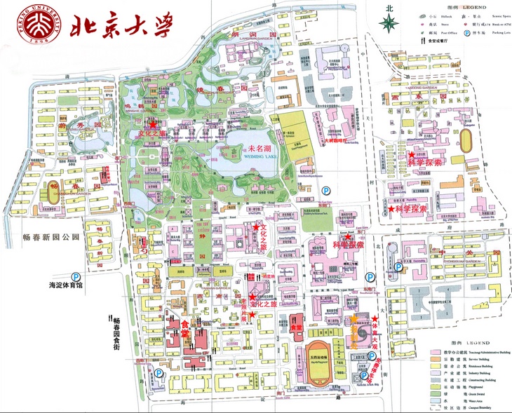 北京大學校園地圖