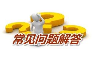 考北大在職研究生需要符合的條件